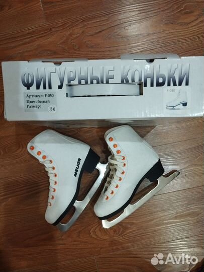 Коньки фигурные Melior