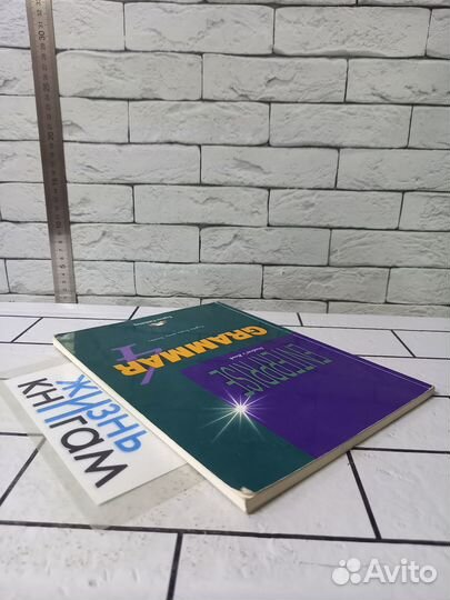 Evans V. Enterprise grammar 4. 2000г