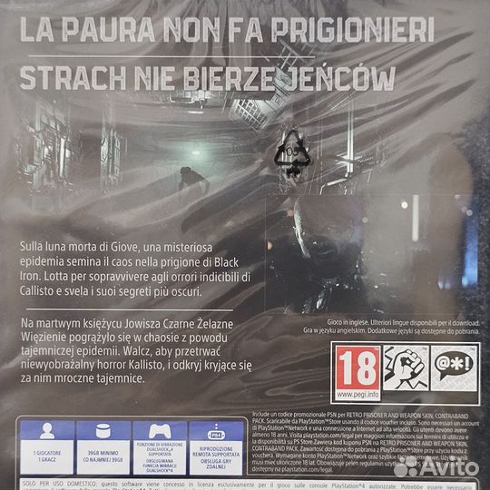The Callisto Protocol PS4 (новый)
