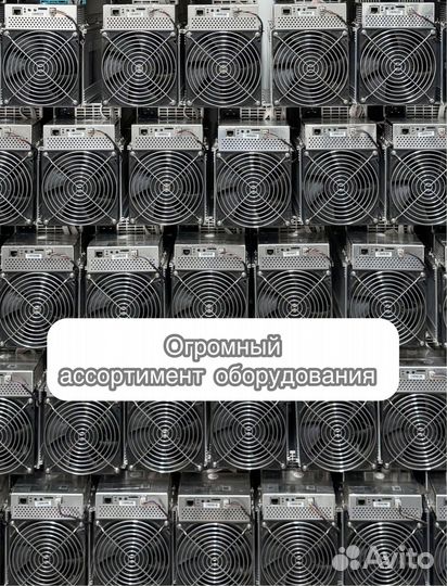 Antminer L7 9050mgh новый год гарантии