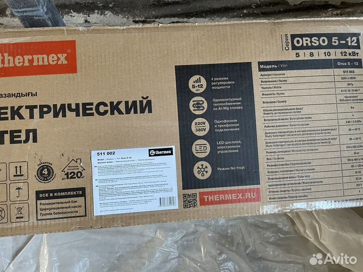 Электрический котел 12 кВт Thermex Orso 5-12 220/3