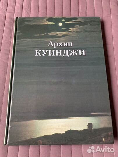 Книги по искусству