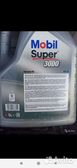 Масло моторное Мобил 0w-20, shell helix 5w-40