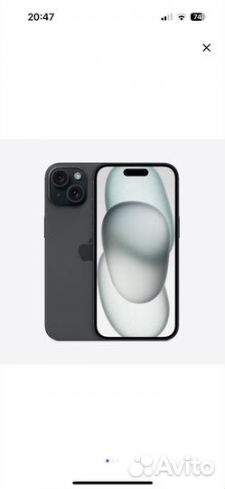 iPhone 15, 128 ГБ