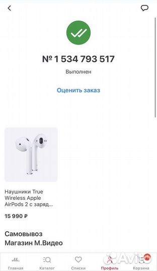 Кейс от наушников apple airpods 2 оригинал