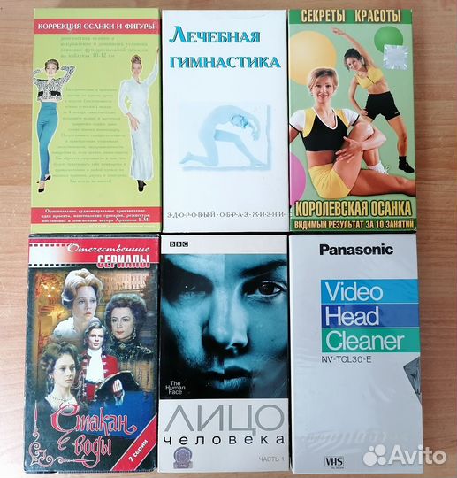 Видеокассеты VHS: фильмы