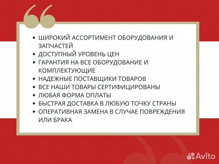 Сок грушевый концентрированный 5 кг