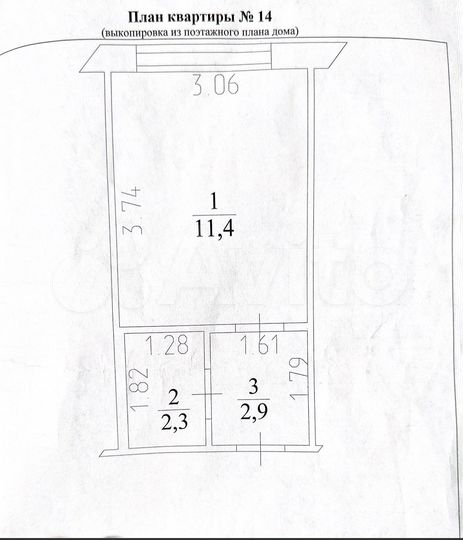 Квартира-студия, 16,6 м², 1/5 эт.