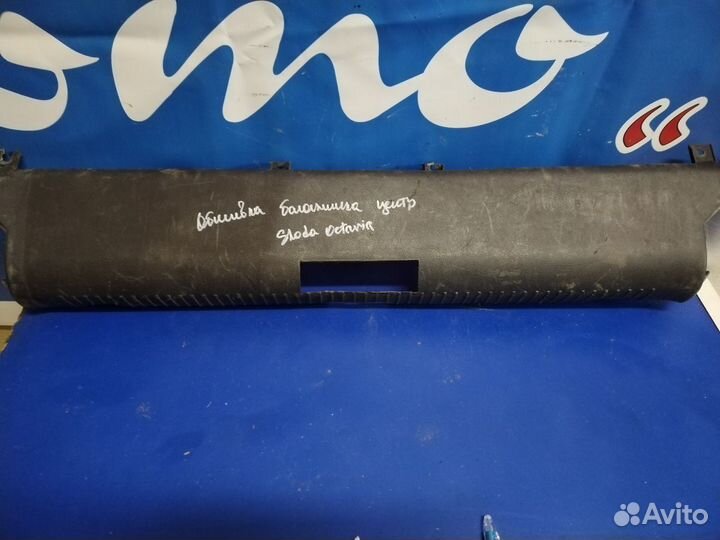 Пластик салона Skoda Octavia A4