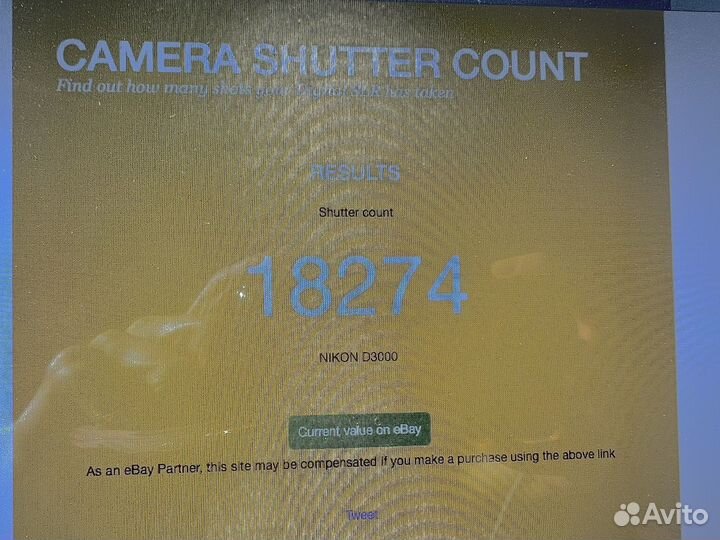 Зеркальный фотоаппарат Nikon d3000