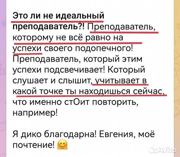 Репетитор по английскому языку для детей