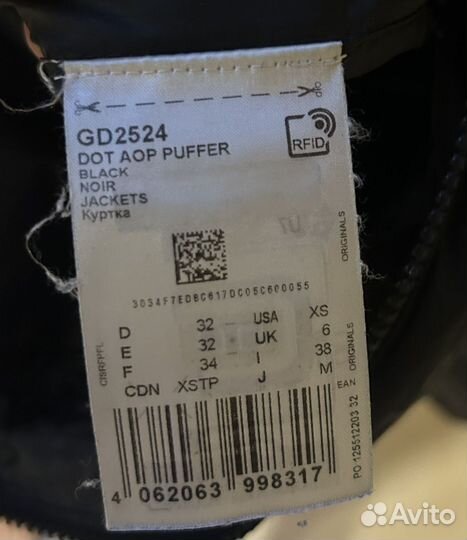 Куртка adidas