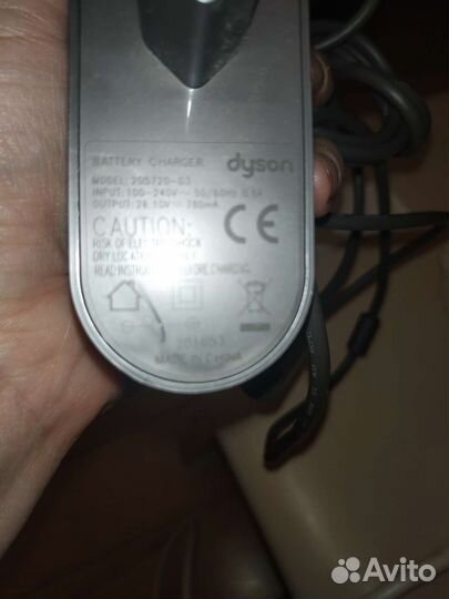 Зарядное устройство к пылесосу Dyson оригинал
