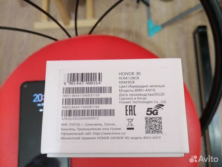 Honor 30