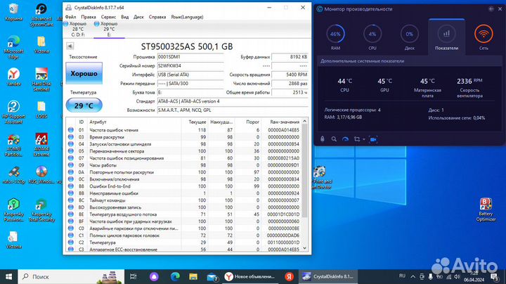 Hdd Western Digital, Seagate 500 gb для ноутбука