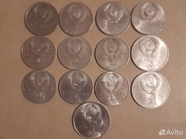 Монеты СССР События Юбилей