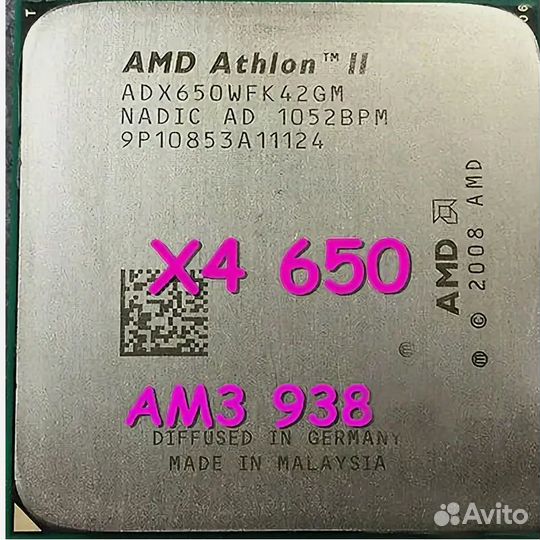AMD Athlon ii x4 650, x4 645 AM3 AM2+ 4 ядра