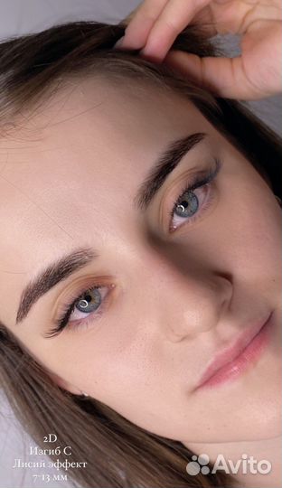 Наращивание ресниц