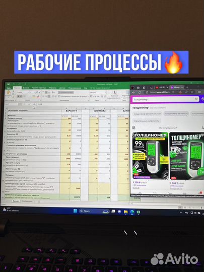 Менеджер wildberries