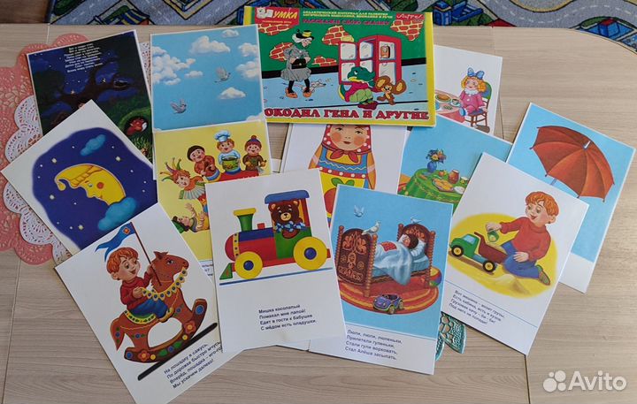 Картинки, игры для воспитателей набор