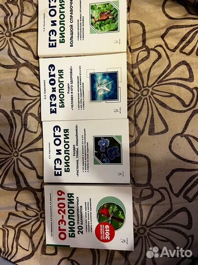 Книги для подготовки к ЕГЭ