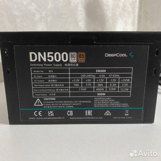 Блок питания DeepCool DN500