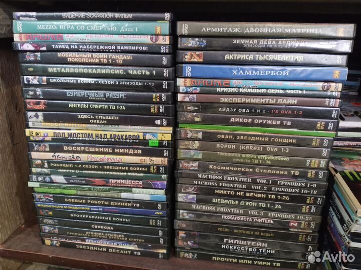 Dvd диски мультфильмы аниме