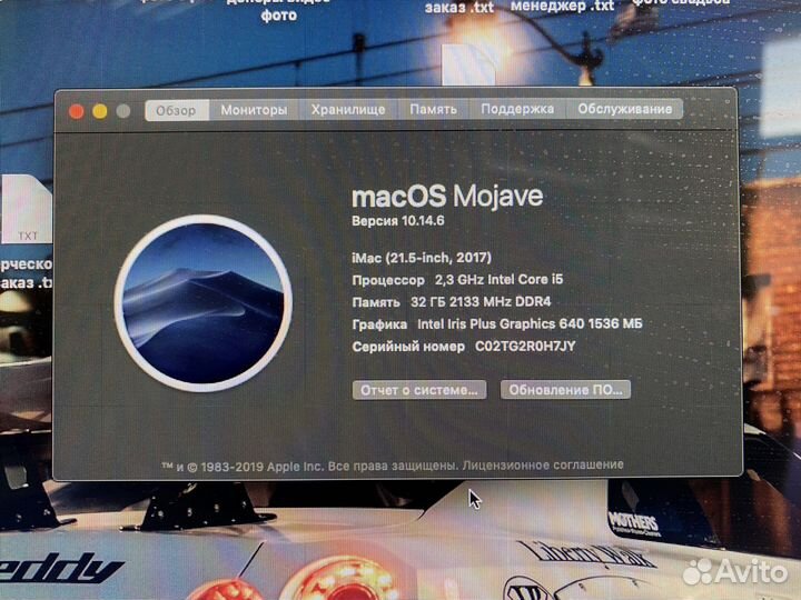 Apple iMac 21.5 2017 DDR4 32gb ssd1000