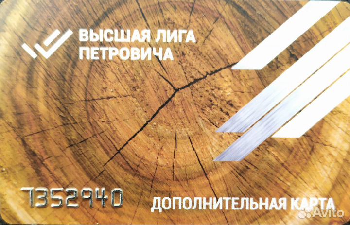 Карта Петрович