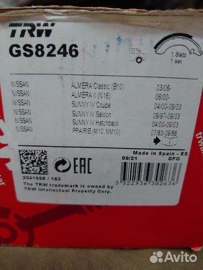 Тормозные колодки TRW gs8246