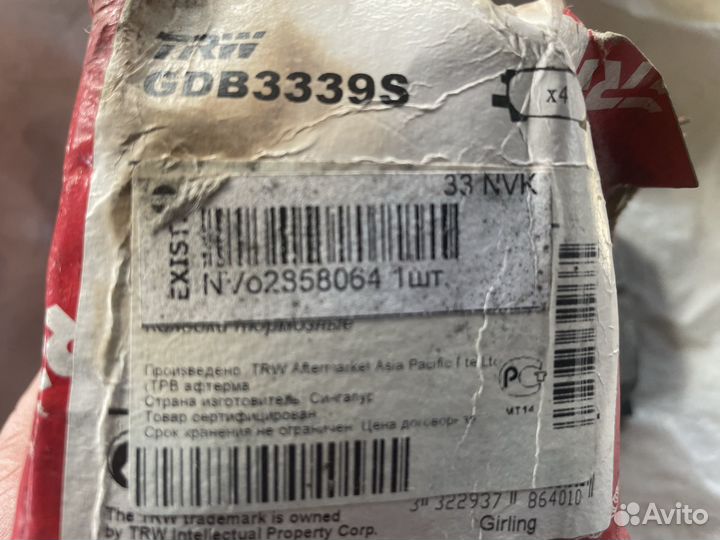 Тормозные колодки Lexus RX