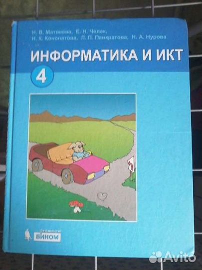 Учебник