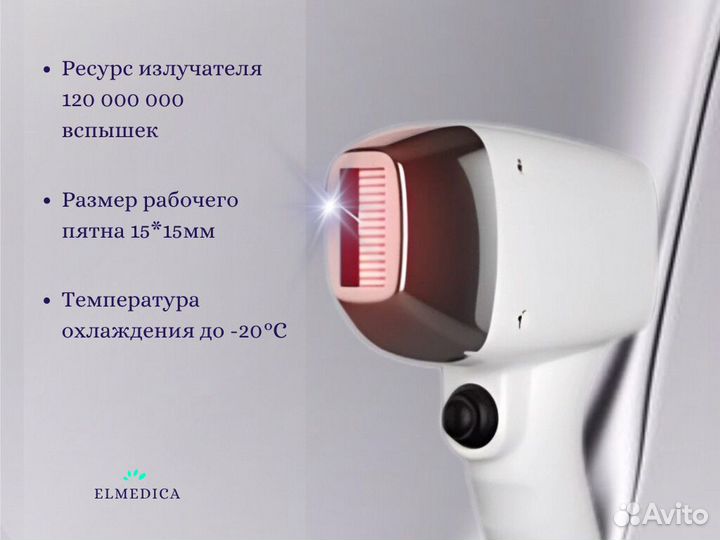 Лазерный аппарат Max One1200w 2025 г