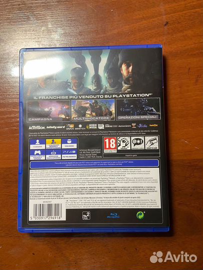 Call of Duty: Modern Warfare 2 на PS 4