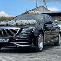 Аренда Mercedes S500 Maybach