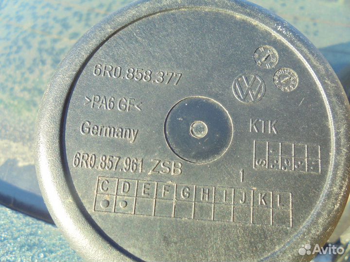 Пепельница б.у для VW