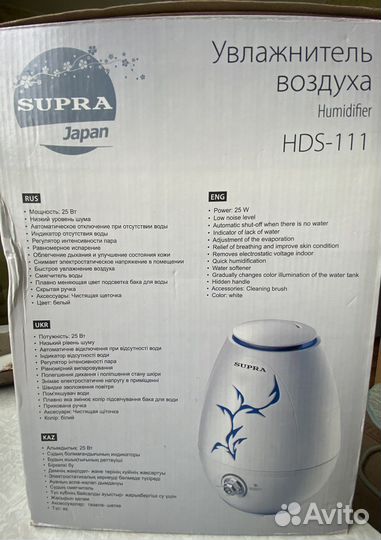 Увлажнитель воздуха Supra