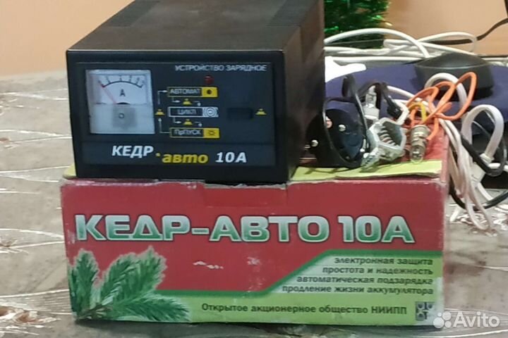 Зарядное устройство для автомобиля