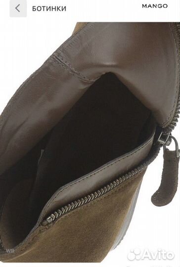 Ботильоны zara mango massimo dutti