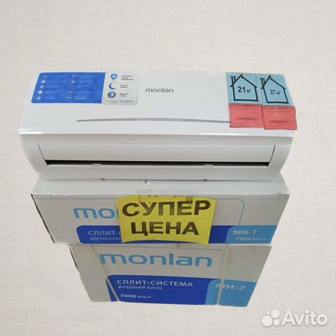 Новая Сплит-система 9K BTU 27 квадратов