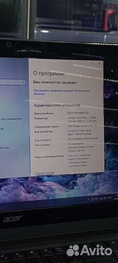 Acer на i3-3110M/SSD/GF710M на 1 гб/6GB