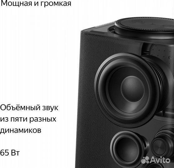 Умная колонка Яндекс Станция Макс с Алисой, с Zig