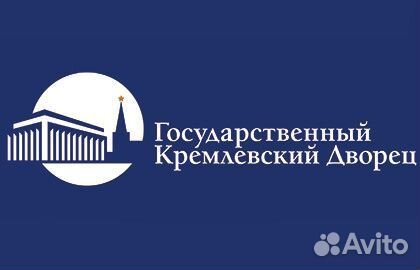 2 билета на концерт Ансамбля Моисеева в Кремле