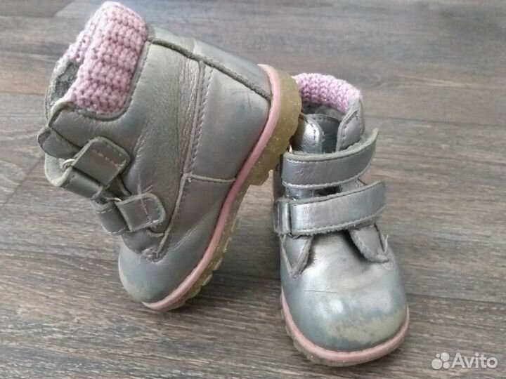 Ботинки демисезонные