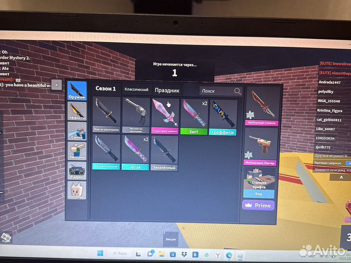 Ножи-пестолеты в мм2