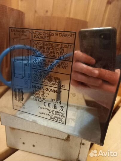 Печь для бани/сауны Sawo Nordex Mini nrmn-30NB-Z