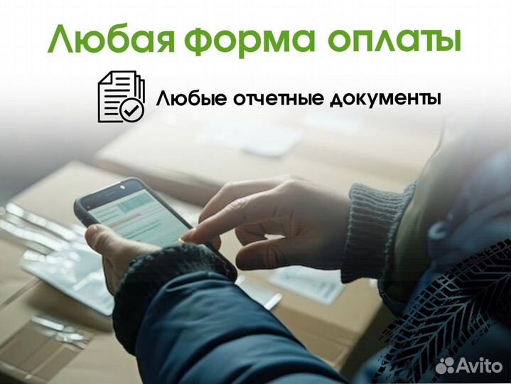 Перевозка негабарита