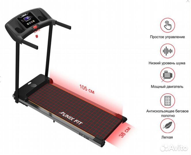 Беговая дорожка unix Fit ST-330