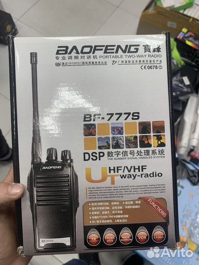 Рация
