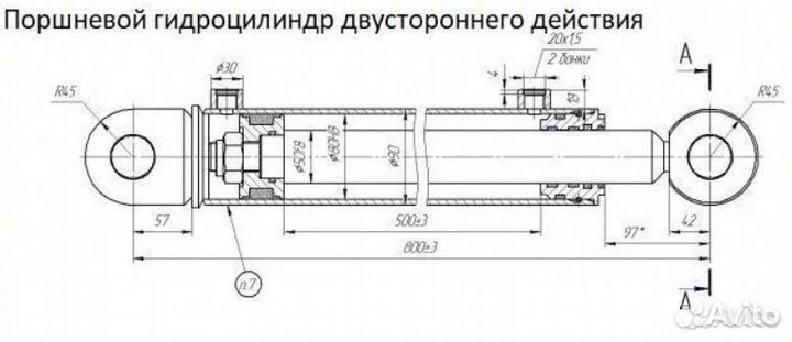 Гидроцилиндр для сельхозтехники цс-80.50.500.800.42 (шс)